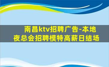 克拉玛依酒吧招聘