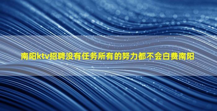 河南夜总会招聘